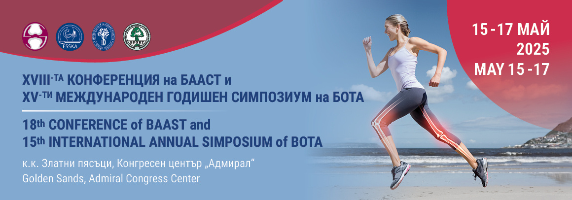 18th Conference of BAAST and 15th Symposium of BOTA